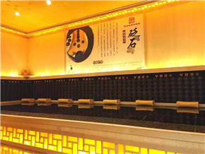 砭石能量房